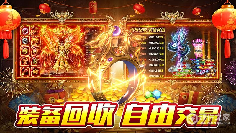 霸刀传奇九游版