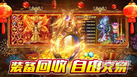 霸刀传奇九游版