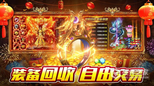 霸刀传奇九游版