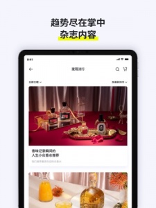 韩际新世界免税店