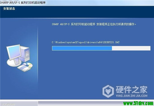 夏普Sharp SF-S233R数码复合机驱动 For Win10/Win7