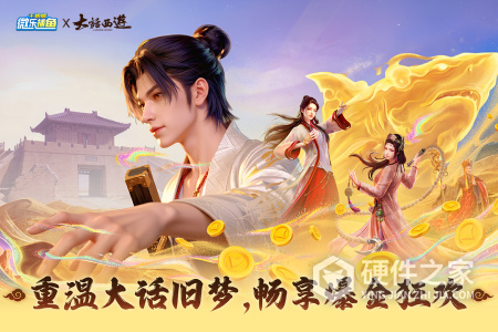 微乐捕鱼千炮版