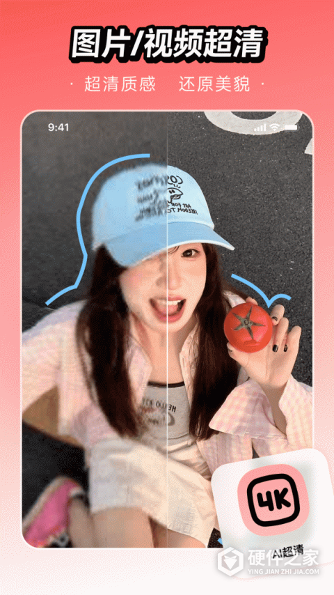 美图WHEE