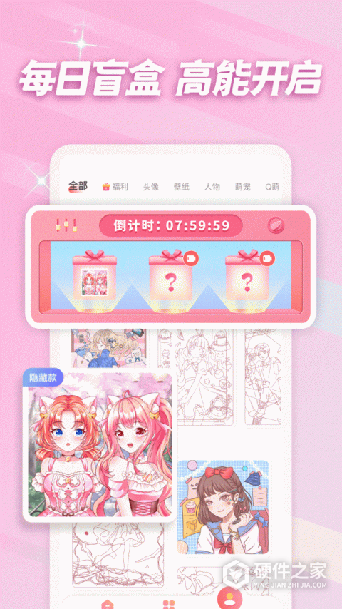 趣贴图小游戏