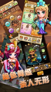 乱世枭雄果盘版