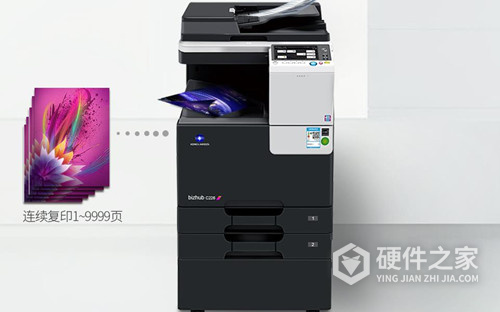柯尼卡美能达bizhub 7221i黑白数码复合机驱动 For Win10/Win7/XP