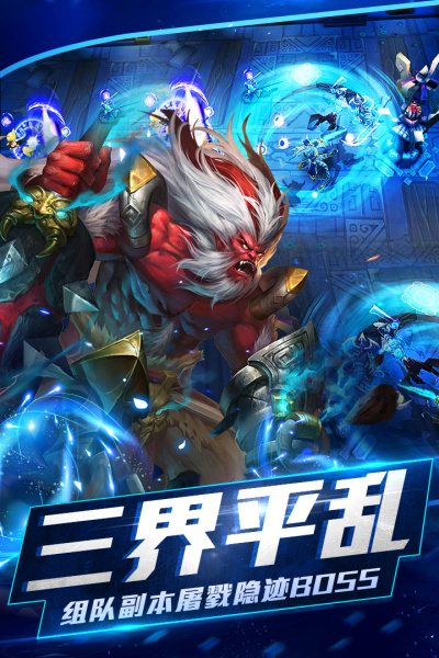 乱斗西游2oppo渠道服