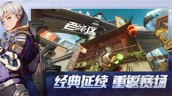 王牌战士2国际服