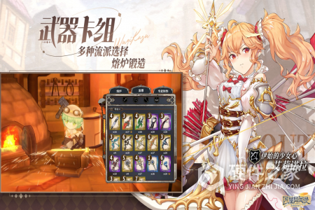 匠屋异闻录九游版