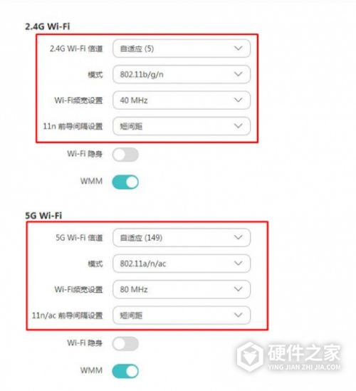 荣耀路由3怎么设置信道