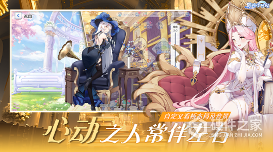 冒险小分队最新版