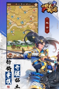 小虾米战三国2022最新版