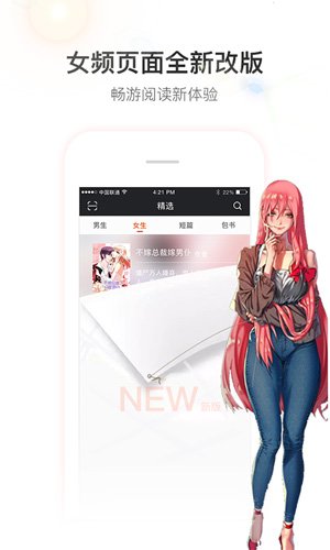 暗夜文学app