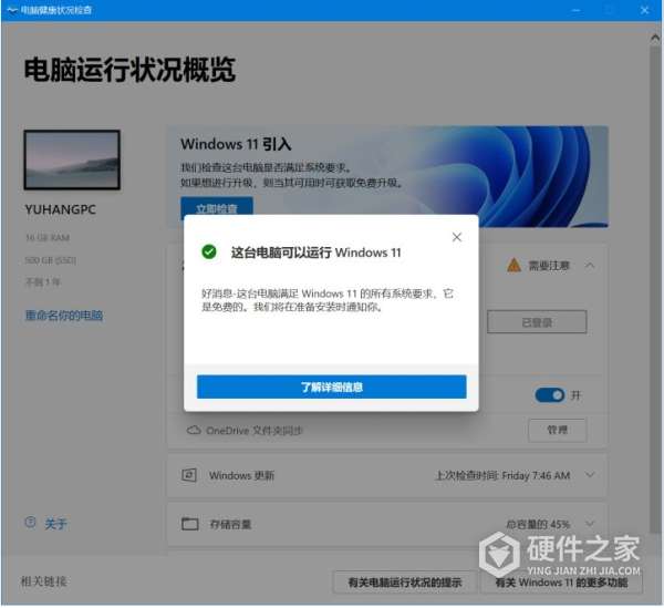 华硕tpm2.0如何开启