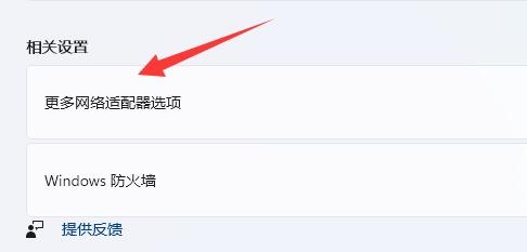 电脑无法登录Microsoft账户怎么办