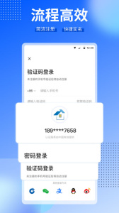 CCB建融家园