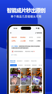 抖素材