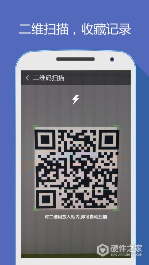 hao网址大全app