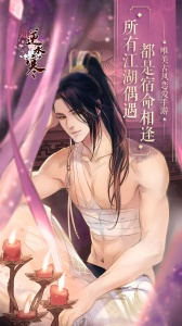 遇见逆水寒韩服