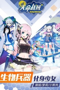 弥赛亚誓约九游版