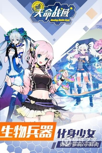 弥赛亚誓约九游版
