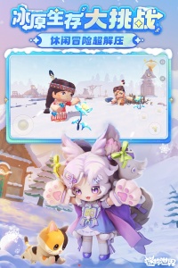 迷你世界最新版