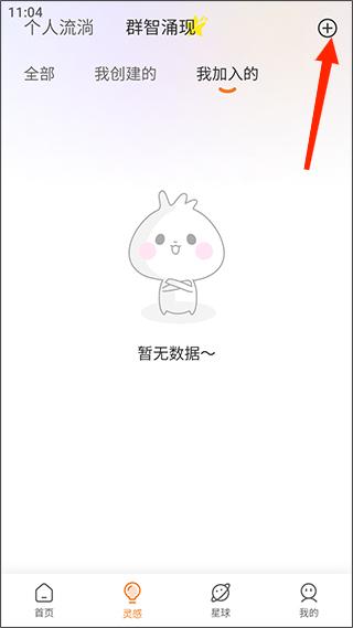 GitMind手机版