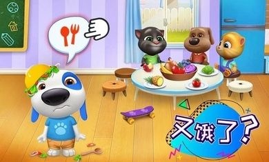 汤姆猫总动员国服版