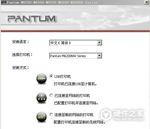 奔图M6202NW for win7/8/10 64bit