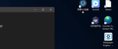 Windows11桌面图标变成白色方块解决教程