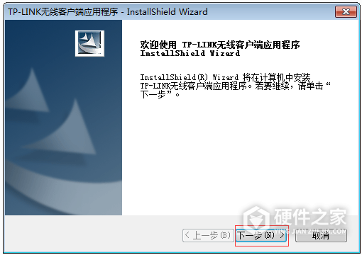 TL-WN826N免驱版说明书