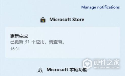 win11通知中心具体位置