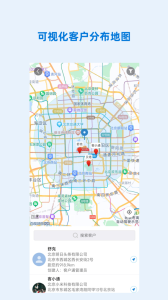 客户通