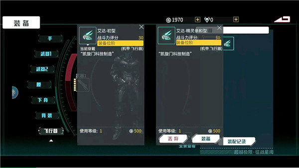 时间秩序手游最新版