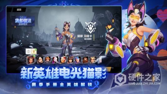 火炬之光：无限安卓版