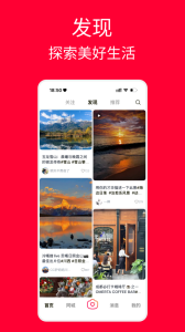 遇见