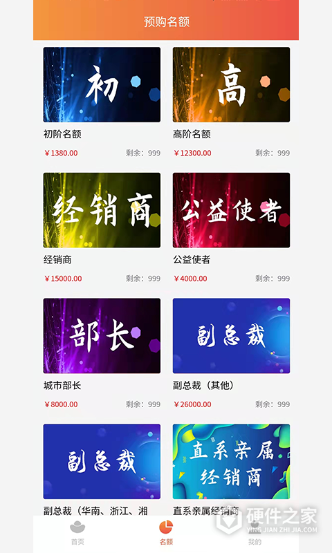 元宝