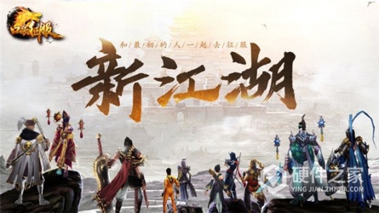 口袋征服内测版