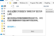PS时找不到amtlib.dll解决方法