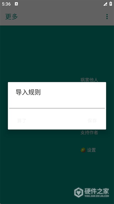 李跳跳