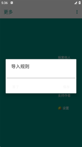 李跳跳