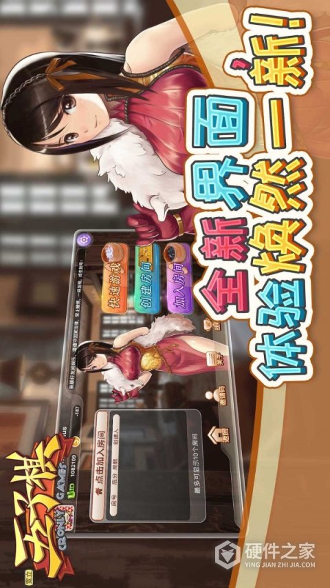 宽立五子棋官方版