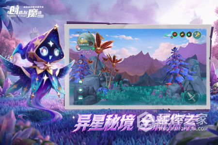 创造与魔法