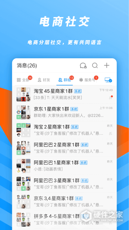 沙丁鱼星球