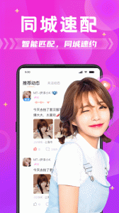 探蜜约会