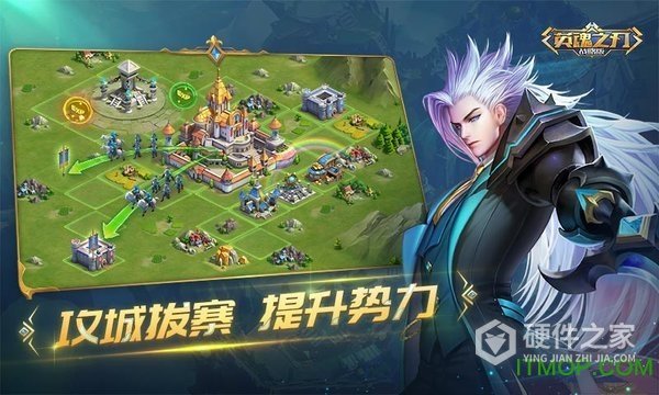 英魂之刃战略版百度版