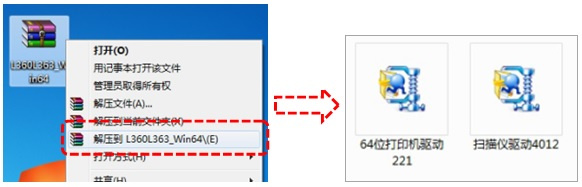 爱普生Epson WF-C5790a for win7/8/10 64bit