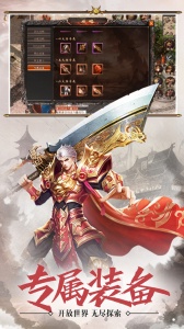 小鱼传奇九游版