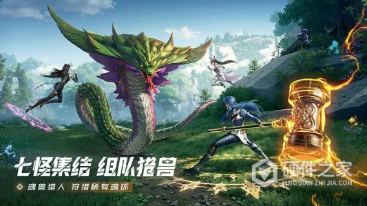 斗罗大陆：猎魂世界九游版