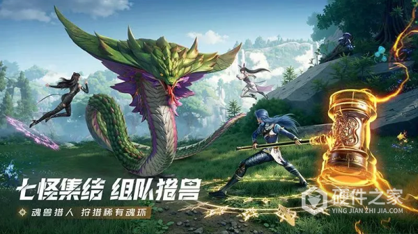 斗罗大陆猎魂世界九游版